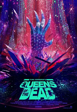 活死人变装夜 (2025)丨翠贝卡电影节展映