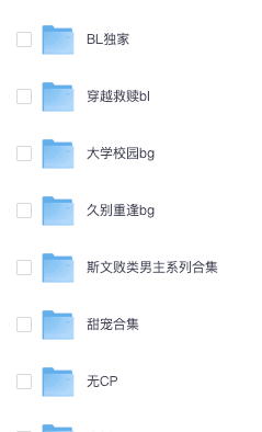 1118丨小说更新