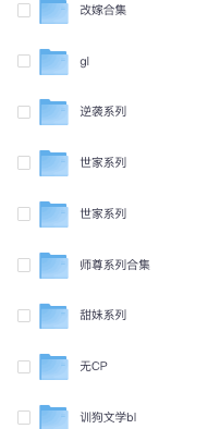 1120丨小说更新