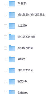 1121丨小说更新