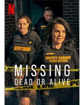 失踪调查组:生死未卜 第二季 (2025)丨附S01丨全4集丨美国犯罪纪录片