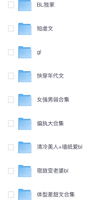 1124丨小说更新