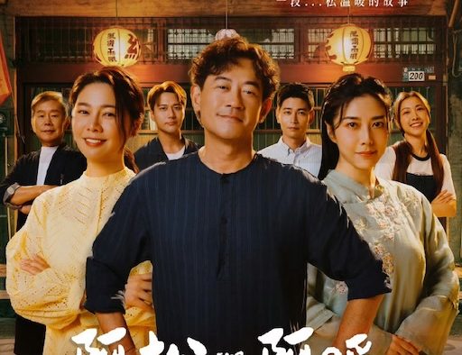 《阿松与阿暖》百度云网盘夸克下载.阿里云盘.中字.(2026)