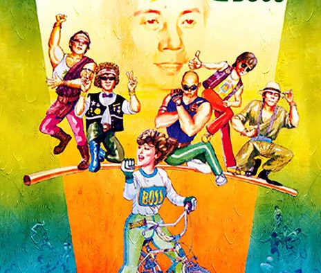 《掌门人》百度云网盘下载.阿里云盘.粤语中字.(1983)