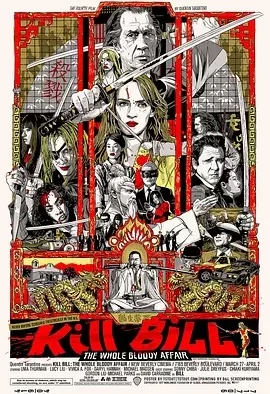 杀死比尔:整个血腥事件 Kill Bill: The Whole Bloody Affair / 追杀比尔:完全血腥事件(台) / 标杀令:终极血腥版(港) / 追杀比尔:整个血腥事件 / 标杀令:整个血腥事件 / 杀死比尔:血腥合集