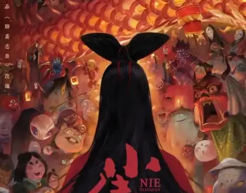 小倩.Nie.Xiaoqian.2024.4K·1080p.WEB-DL.H264.AAC-OurTV-电影-海绵小站-网盘资源社区