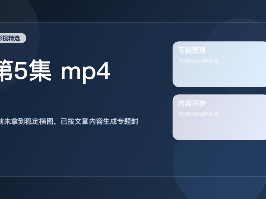 追到停不下来!《第5集 mp4》 未删减 限时转存