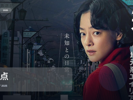 太上头了！《热点》 2025 未删减 限时转存