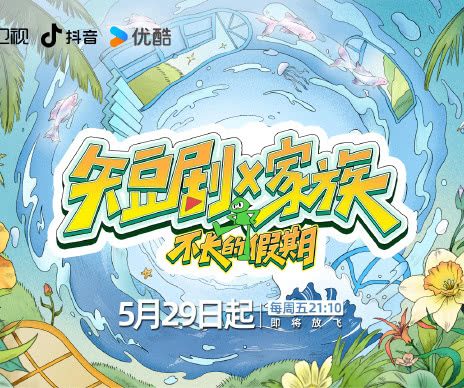 《短剧X家族》百度云网盘