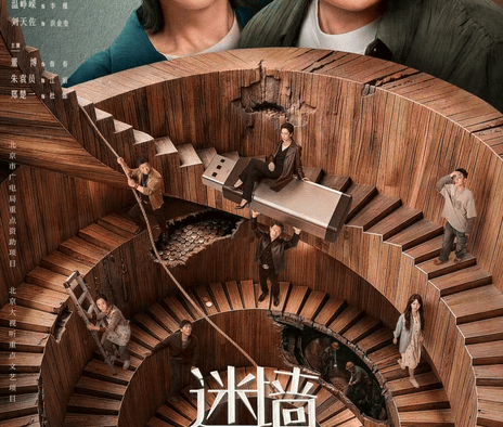 《在她的保护下》百度云