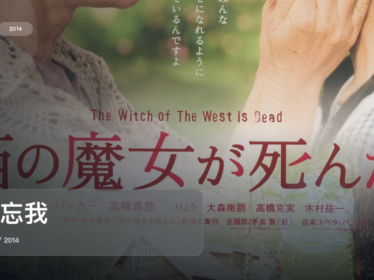 这部惊悚剧气压拉得很满!《勿忘我》 2014 未删减 限时转存