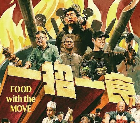 《轮到你了 番外篇 房门之
