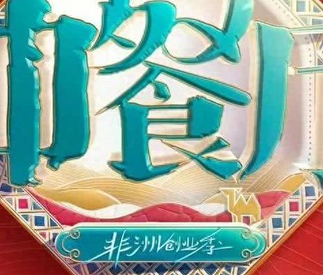 《忙忙碌碌寻宝藏·双人成