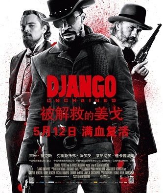 《被解救的姜戈》百度云网盘下载.阿里云盘.英语中字.(2012)