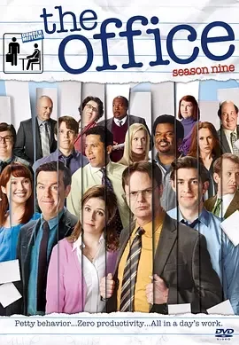 办公室 第九季 The Office Season 9 / 爆笑办公室 第九季 / 美版办公室