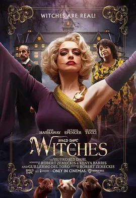 女巫 The Witches / 怪诞黑巫后(港) / 女巫们(台) / 女巫再现