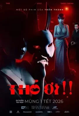 兔子! 兔子! / THỎ ƠI!